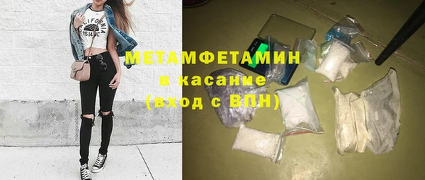 COCAINE Верхнеуральск